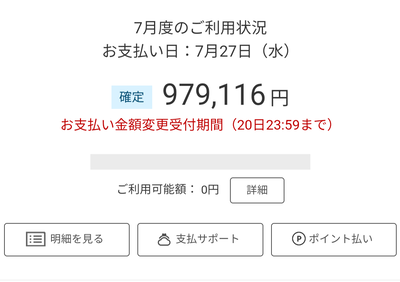 スロットとパチンコのまとめ鈴木さん速報