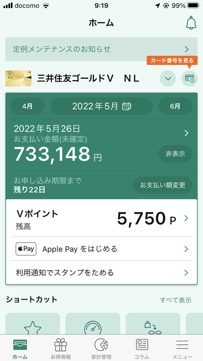 スロットとパチンコのまとめ鈴木さん速報