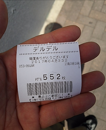パチンコとスロットの2chまとめ