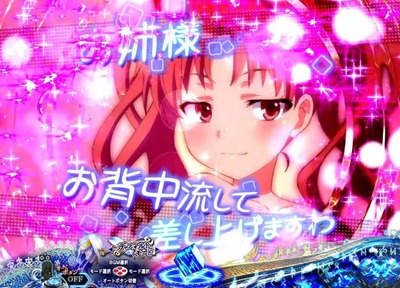 スマスロまとめ