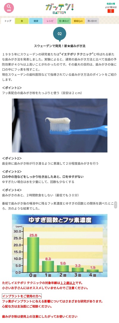 スロットとパチンコのまとめ鈴木さん速報