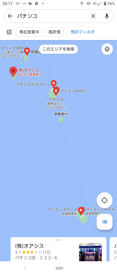 スロットとパチンコのまとめ鈴木さん速報