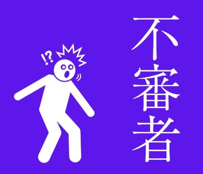 スマスロまとめ