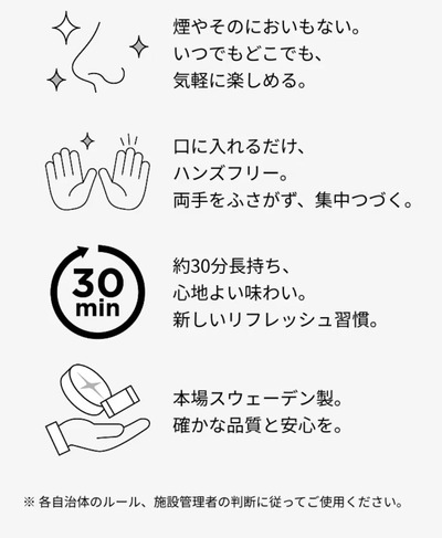 パチンコ2chまとめ