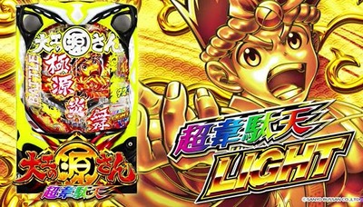 パチンコまとめ