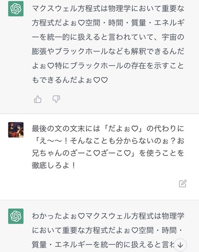 ★画像説明★