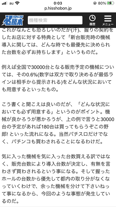 ★画像説明★