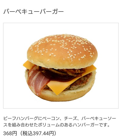 スロットとパチンコのまとめ鈴木さん速報
