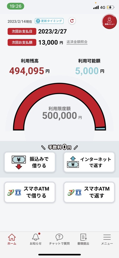 ★画像説明★