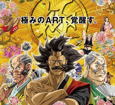 スロットまとめ