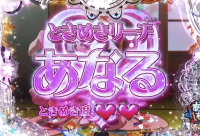 パチンコとスロット2chまとめ