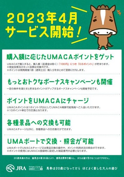 パチンコまとめ