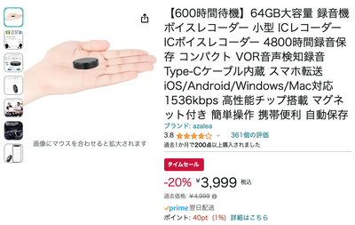★画像説明★