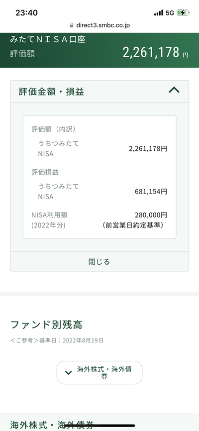 スロットとパチンコのまとめ鈴木さん速報