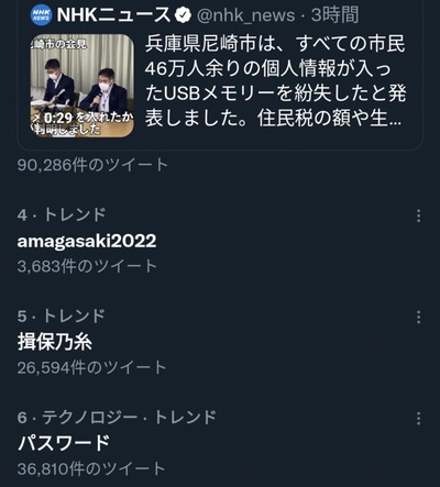 スロットとパチンコのまとめ鈴木さん速報