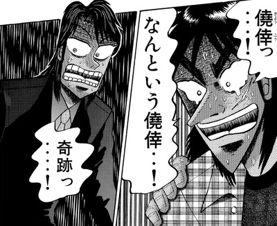 スマスロまとめ