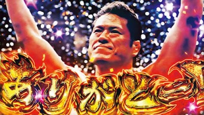 スマスロ2chまとめ