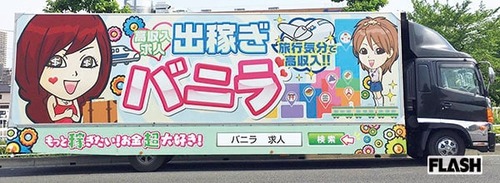 パチンコ・スロットに関連する画像