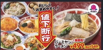 スロットとパチンコのまとめ鈴木さん速報