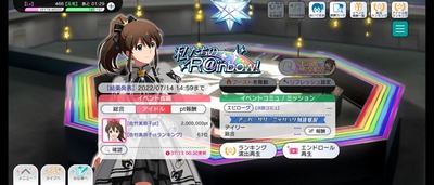 スロットとパチンコのまとめ鈴木さん速報