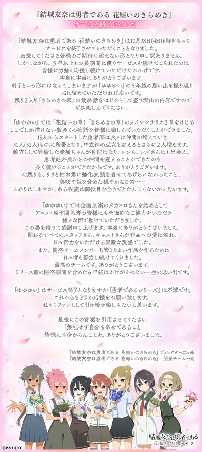 スロットとパチンコのまとめ鈴木さん速報