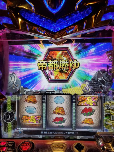 スロットとパチンコのまとめ鈴木さん速報