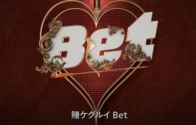 スマスロまとめ