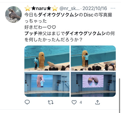 スロットとパチンコのまとめ鈴木さん速報