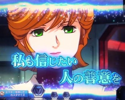 スロットまとめ