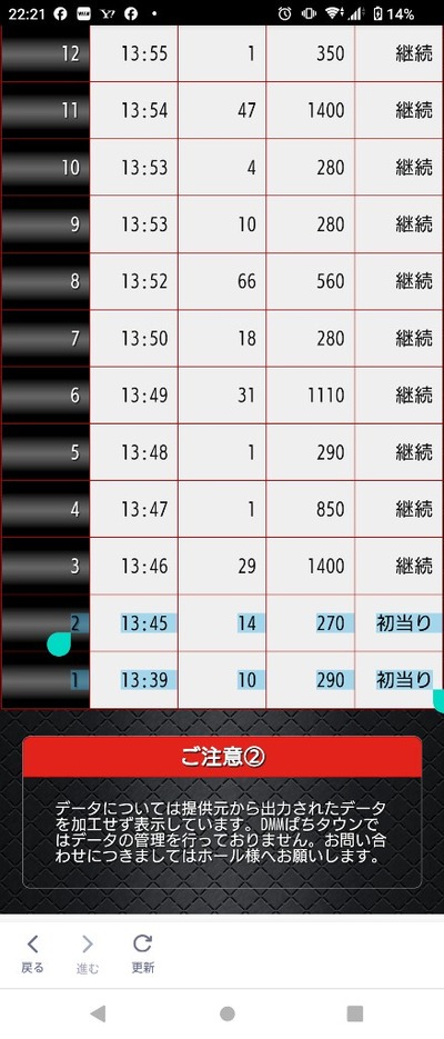 ★画像説明★