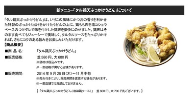 ★画像説明★