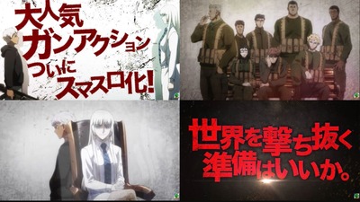 スマスロ2chまとめ
