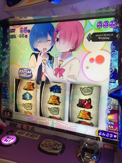 Re：ゼロから始める異世界生活のレムとラムの画像