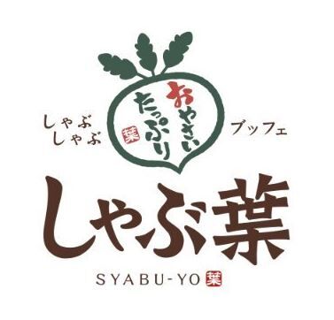 【極上】しゃぶ葉、生ズワイガニ食べ放題が天国すぎるｗｗｗ