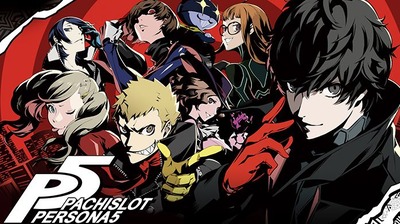 の新台評価・感想