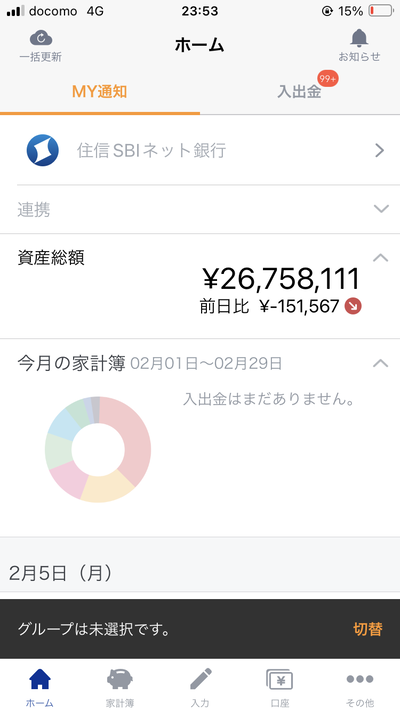 ★画像説明★