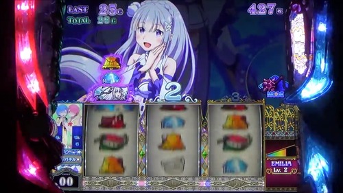 エミリア　リゼロ