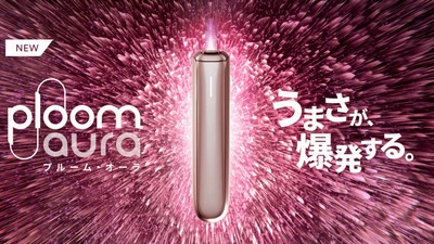 スマスロまとめ