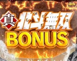 パチンコとスロット2chまとめ