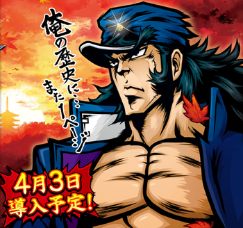 押忍！番長３評価