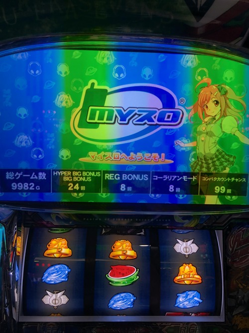 パチンコ・スロットに関連する画像