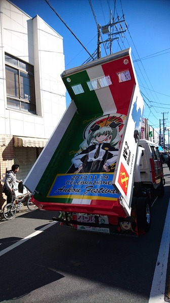 ガールズアンドパンツァー　あんこう祭り　スロット10