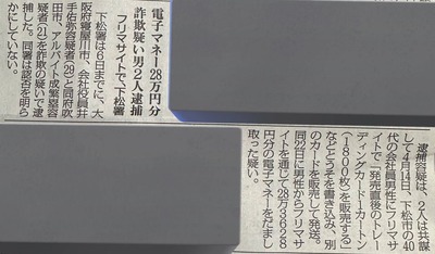 パチンコなんJ
