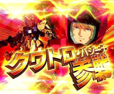 スロットまとめ