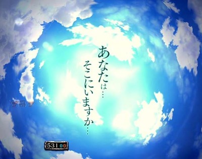 スマスロまとめ
