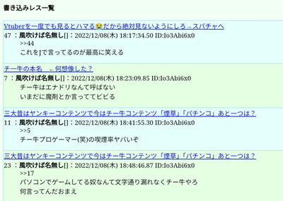 スロットとパチンコのまとめ鈴木さん速報