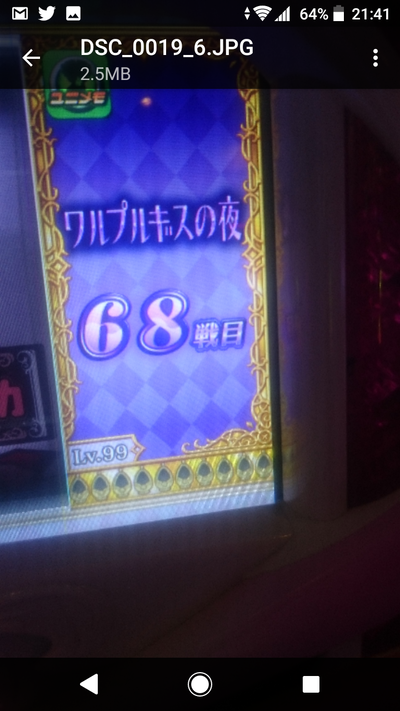 ★画像説明★