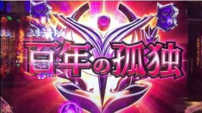 スロットなんJ