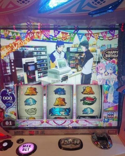 パチンコとスロット2chまとめ