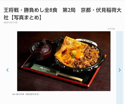 ★画像説明★